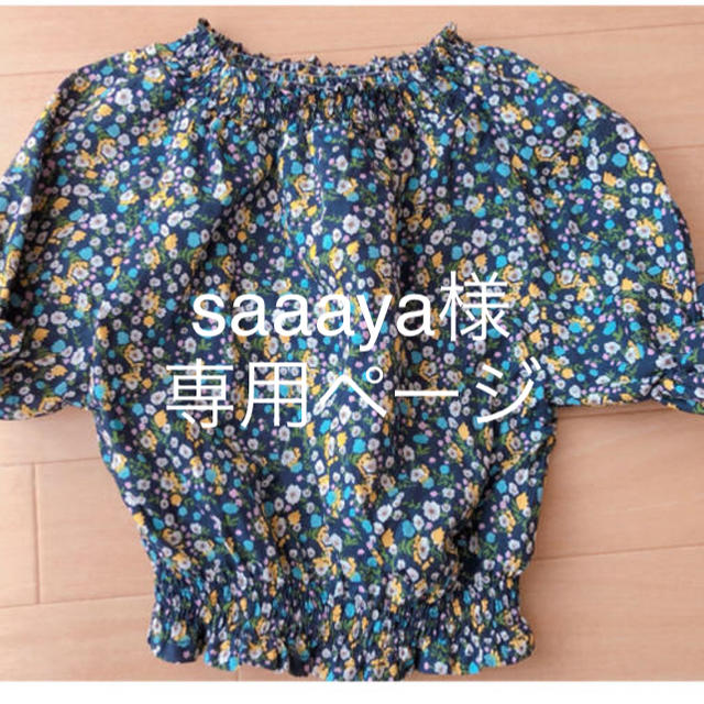 専用ページ キッズ/ベビー/マタニティのキッズ服女の子用(90cm~)(Tシャツ/カットソー)の商品写真