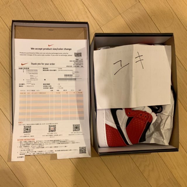 NIKE(ナイキ)の今日までの値下げ NIKE AIR JORDAN 1   メンズの靴/シューズ(スニーカー)の商品写真