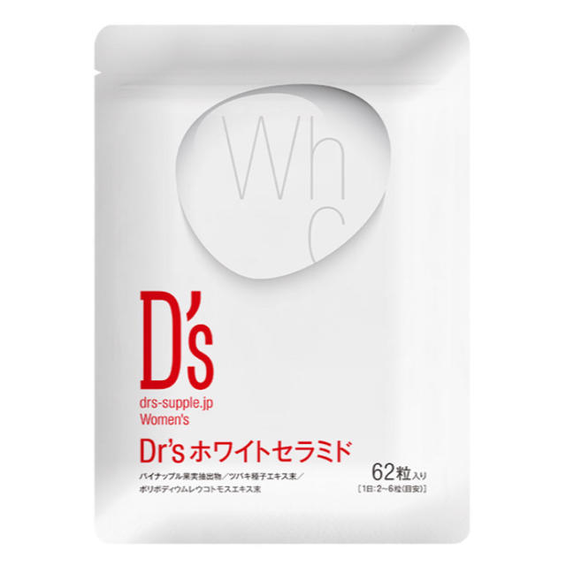 Dr'sホワイトセラミド 新品未開封