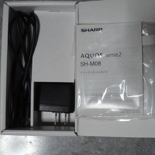 AQUOS sense2 SH-M08 新同品 simフリー 3キャリア対応