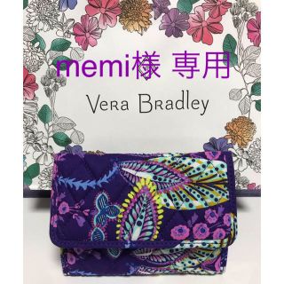 ヴェラブラッドリー(Vera Bradley)のmemi様 専用     Vera Bradley wallet (財布)