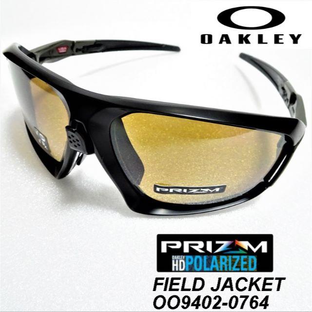 Oakley(オークリー)の☆新品☆ オークリー フィールドジャケット プリズム 偏光レンズ スポーツ/アウトドアの自転車(ウエア)の商品写真