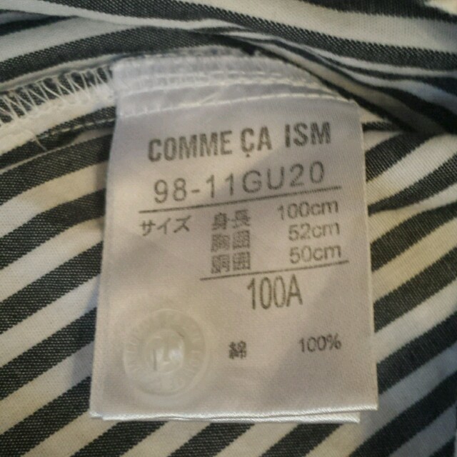 COMME CA ISM(コムサイズム)の華Ri奈様専用♪ キッズ/ベビー/マタニティのキッズ服男の子用(90cm~)(ブラウス)の商品写真