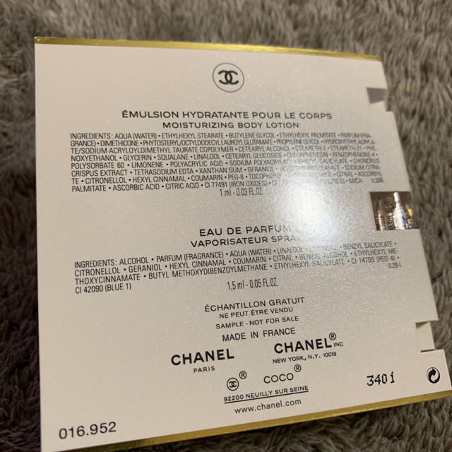 CHANEL(シャネル)のCHANEL シャネル ココマドモアゼル 香水 コスメ/美容の香水(香水(女性用))の商品写真