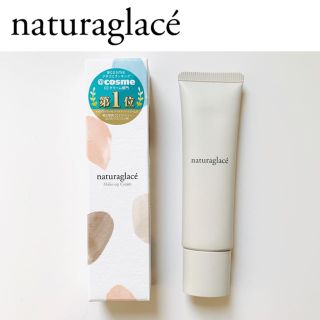 ナチュラグラッセ(naturaglace)のnaturaglace ナチュラグラッセ メイクアップ クリームＮ 01 (ファンデーション)