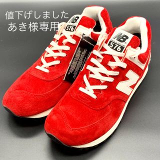 ニューバランス(New Balance)のレア90s New Balance M576 RDW 28センチ 新品(スニーカー)