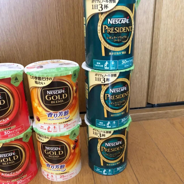 即納再入荷 Nestle - 新品未開封★ネスカフェ ゴールドブレンド バリスタ28点セットの通販 by うめ|ネスレならラクマ 新品通販