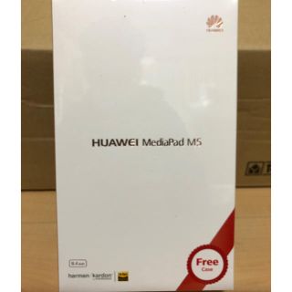 アンドロイド(ANDROID)のHUAWEI MediaPad M5 Wi-Fiモデル SHT-W09 (タブレット)