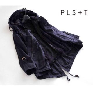 プラステ(PLST)の【美品】PLST  プラステ ボアライナー付き モッズコート (モッズコート)