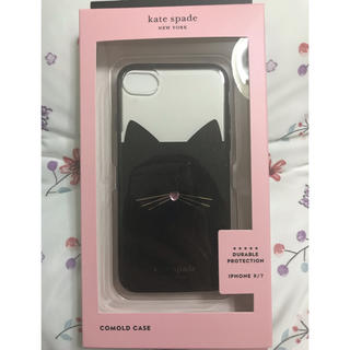 ケイトスペードニューヨーク(kate spade new york)のケイトスペード  iPhone8/7ケース(iPhoneケース)