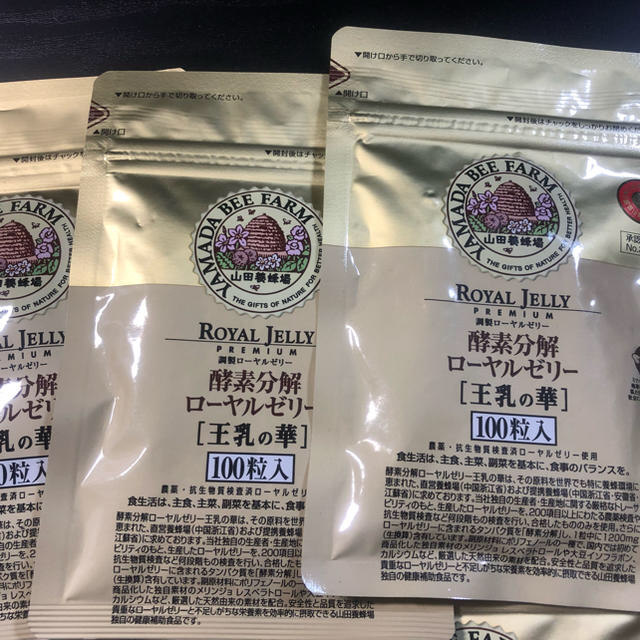 山田養蜂場 酵素分解ローヤルゼリー 王乳の華 7袋