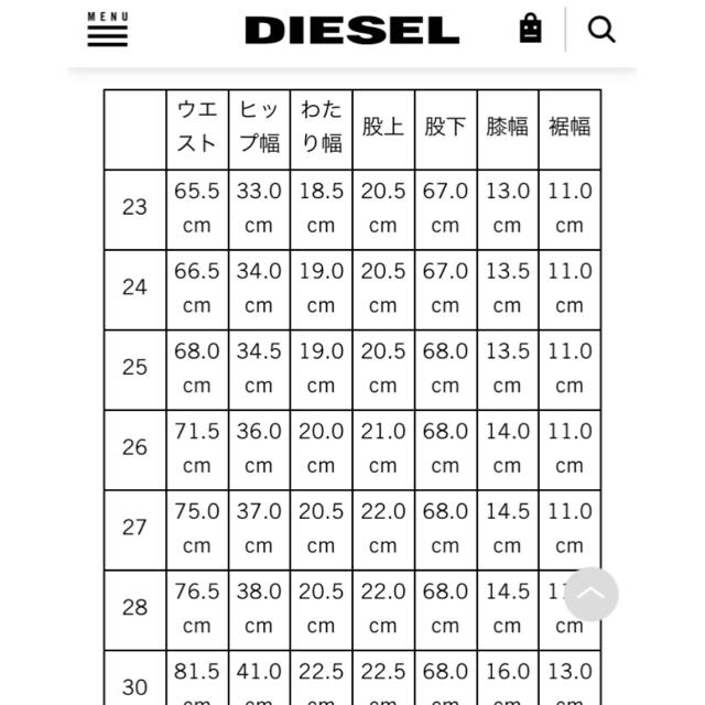 DIESEL(ディーゼル)の専用です！ レディースのパンツ(デニム/ジーンズ)の商品写真