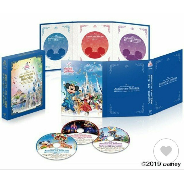 Disney(ディズニー)の東京ディズニーリゾート35周年アニバーサリー・セレクションDVD全3巻 エンタメ/ホビーのDVD/ブルーレイ(キッズ/ファミリー)の商品写真