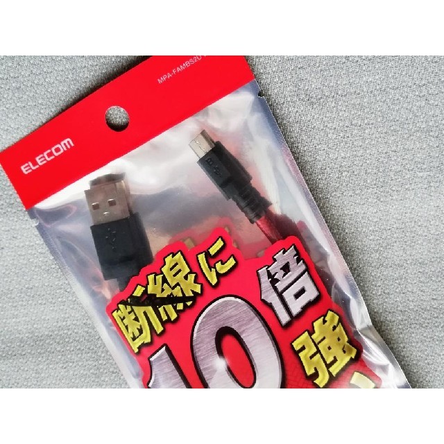 ELECOM(エレコム)の赤 0.8m【高耐久】microUSBケーブル スマホ/家電/カメラのスマートフォン/携帯電話(バッテリー/充電器)の商品写真