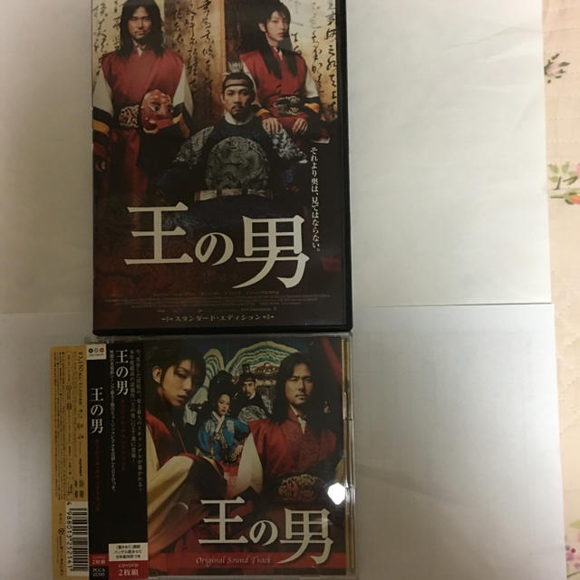 角川書店(カドカワショテン)の王の男 DVD ポストカード付サウンドトラックCD &DVD２枚組 イ・ジュンギ エンタメ/ホビーのDVD/ブルーレイ(外国映画)の商品写真