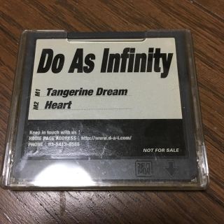 Do as infinity デビュー前 非売品MD レア(ミュージシャン)