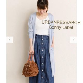 サニーレーベル(Sonny Label)の新品 URBANRESEARCH Sonny Label ロングカーディガン (カーディガン)