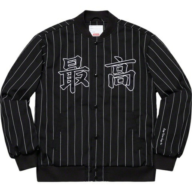 supreme pinstripe varsity jacket 最高