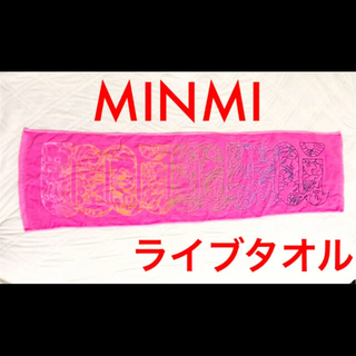 即購入OK！minmi グラデーション×ロゴ ライブタオル ロングサイズ ピンク(ミュージシャン)