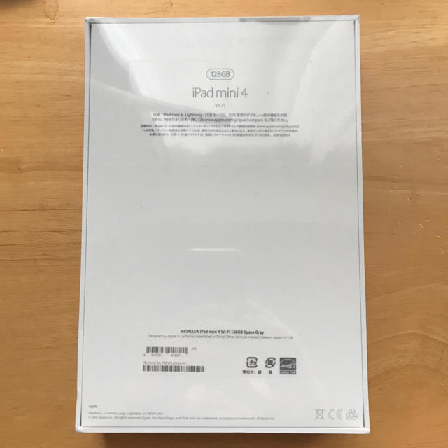 iPad mini4 Wi-Fi 128GB (スペースグレー) 1