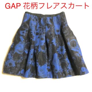 ギャップ(GAP)の即購入OK！最終値下げ☆GAP 花柄 フレアスカート ポケット付き(ひざ丈スカート)