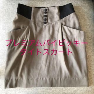 ビッキー(VICKY)の即購入可！PREMIUM BY VICKY グレー タイトスカート(ひざ丈スカート)