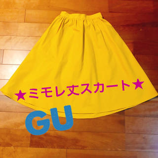 ジーユー(GU)のミモレ丈スカート(GU＊Ｍサイズ)(ひざ丈スカート)