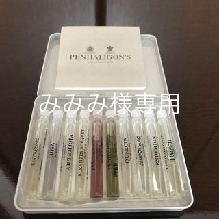 ペンハリガン(Penhaligon's)のペンハリガン  セントライブラリー(ユニセックス)