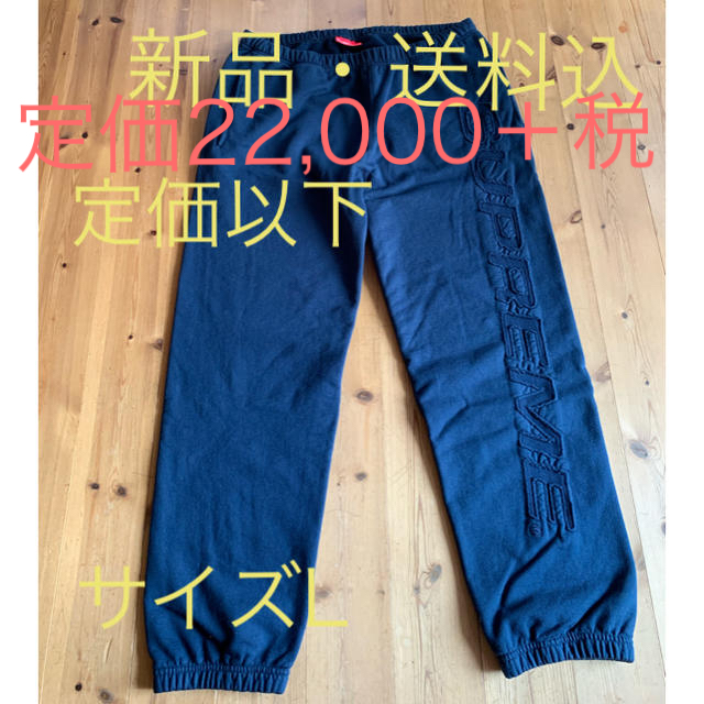 シュプリーム  Set in Logo Sweatpants