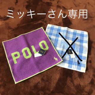 ポロラルフローレン(POLO RALPH LAUREN)のハンカチタオル(タオル/バス用品)