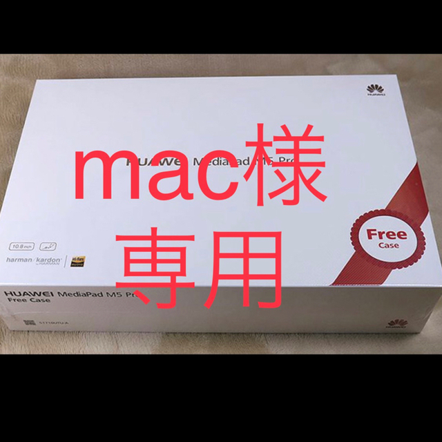 正規店仕入れの ANDROID - CMR-W19 WiFi Pro M5 MediaPad ◇新品