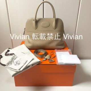 エルメス(Hermes)の美品 HERMES ボリード31 ★ トレンチ(ハンドバッグ)