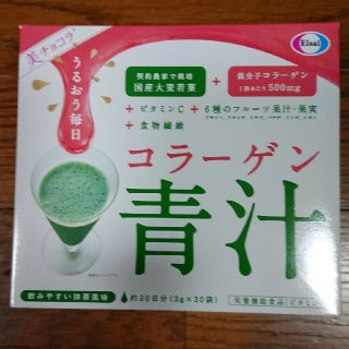 エーザイ(Eisai)のさかなくんさん専用商品(青汁/ケール加工食品)