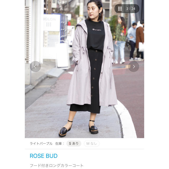 ROSE BUD(ローズバッド)のフード付きロングカラーコート レディースのジャケット/アウター(ロングコート)の商品写真