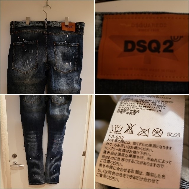 DSQUARED2(ディースクエアード)のくにさん様専用DSQUARED2 フェイクジップペイント加工デニム メンズのパンツ(デニム/ジーンズ)の商品写真