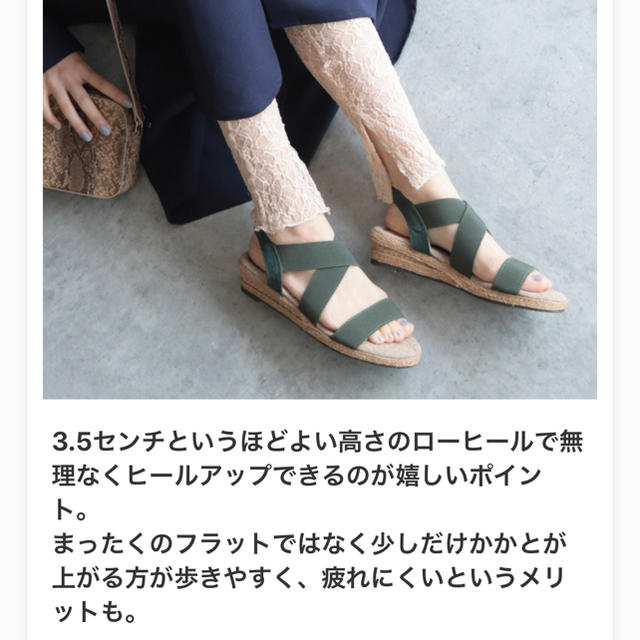 サンダル 25.5 レディースの靴/シューズ(サンダル)の商品写真