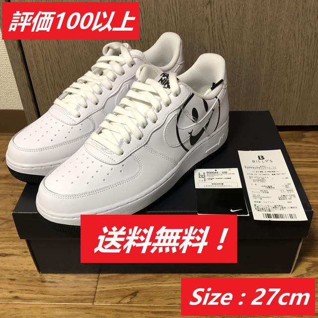 靴/シューズAIR FORCE 1 LV8 HAVE A NIKE DAY / 27cm