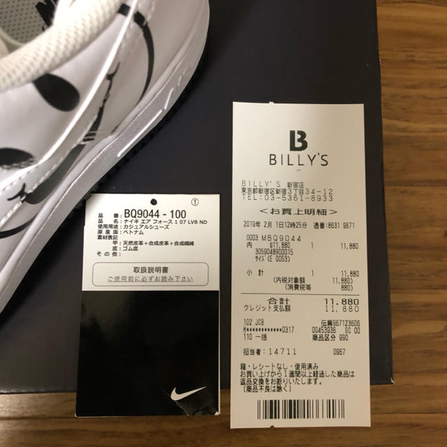 AIR FORCE 1 LV8 HAVE A NIKE DAY / 27cm