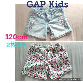 ギャップキッズ(GAP Kids)の【２枚セット】Gap Kids 120 ガールズショートパンツ(パンツ/スパッツ)