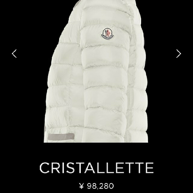 MONCLER(モンクレール)のモンクレール★サイズ00☆2019年春夏新作CRYSTALLETTEライトダウン レディースのジャケット/アウター(ダウンジャケット)の商品写真