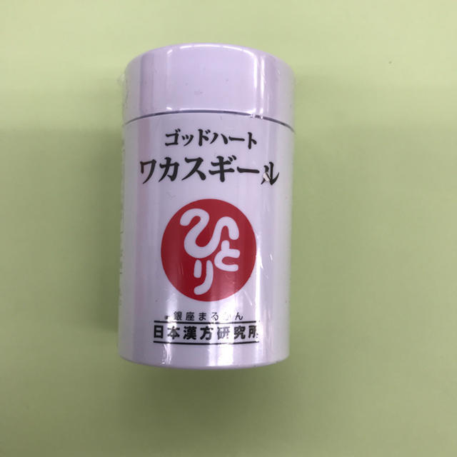 専用        銀座まるかんワカスギール送料無料！食品/飲料/酒