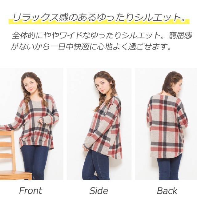 LL♡チェックタックプルオーバー♡大きいサイズ レディースのトップス(チュニック)の商品写真