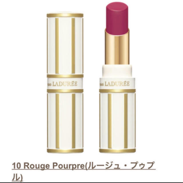 LADUREE(ラデュレ)のラデュレ リップ コスメ/美容のベースメイク/化粧品(口紅)の商品写真