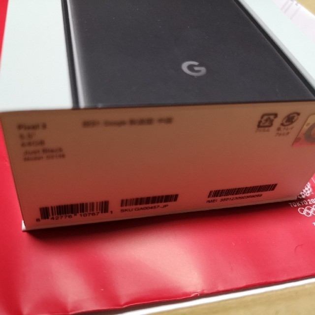 NTTdocomo(エヌティティドコモ)のドコモ　google pixel3 黒64GB 新品未使用 スマホ/家電/カメラのスマートフォン/携帯電話(スマートフォン本体)の商品写真