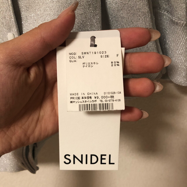 SNIDEL(スナイデル)のsnidel パフスリーブカーディガン レディースのトップス(カーディガン)の商品写真