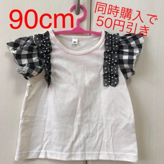 ニシマツヤ(西松屋)の西松屋 袖フリル トップス  90cm(Tシャツ/カットソー)