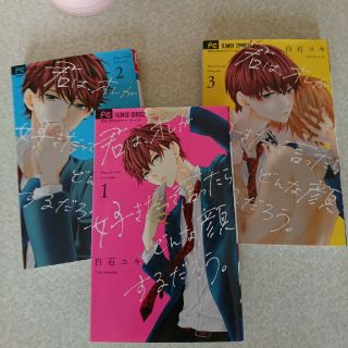 小学館 メットくんはイケメンです の通販 ラクマ 小学館 メットくんはイケメンです の通販 ラクマ