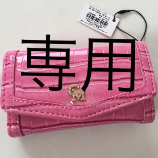 セシルマクビー(CECIL McBEE)のnamichan！！専用❣️新品 セシルマクビー キーケース ピンク(キーケース)