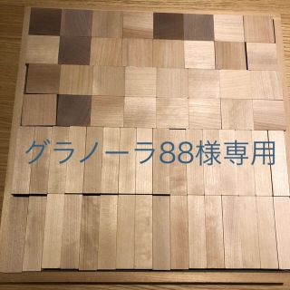 童具館 ワクブロック  H0(知育玩具)