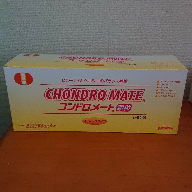 値引 コンドロメートG 1ケース 5本入り 新品未使用 seedpotatoes.com.au